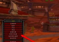 魔兽世界宏命令如何制作蛋糕？蛋糕宏的具体设置方法是什么？