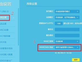 如何设置新路由器（一步步教你配置新路由器）
