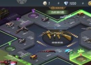 核心关键词：cf手游大区选择