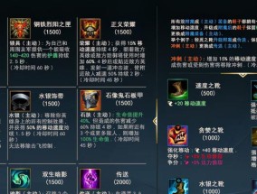 lol新手上路英雄推荐？哪些上单英雄最适合新手玩家？