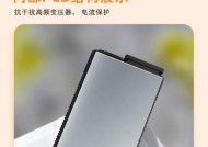 电源适配器的防水圈如何安装？安装后有何效果？
