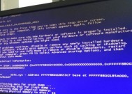如何修复磁盘结构损坏且无法读取的硬盘（有效解决磁盘结构损坏导致数据丢失问题）