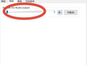 扬声器正常但没有声音的原因（详细解析扬声器出现静音的可能性）