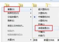 如何通过加密文件夹来保护个人隐私（文件夹加密步骤详解）