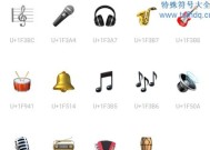 dnf特殊符号怎么输入？有哪些快捷方式？