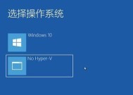 探究Windows10版本中最稳定流畅的选择（以性能为关键）