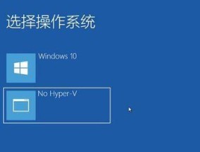 探究Windows10版本中最稳定流畅的选择（以性能为关键）