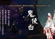 阴阳师封印悬赏查询图使用方法及常见问题解答？