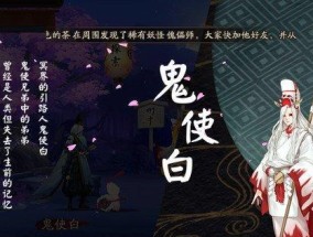 阴阳师封印悬赏查询图使用方法及常见问题解答？