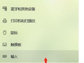 如何在电脑上切换大小写（教你快速掌握大小写切换技巧）