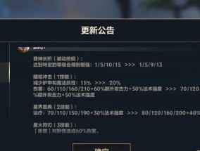 英雄联盟中慧如何改变技能？技能切换的快捷键是什么？