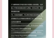 华硕笔记本关闭f1到f12快捷键方法？