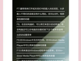 华硕笔记本关闭f1到f12快捷键方法？