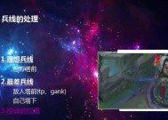代炼英雄联盟的操作流程及注意事项？
