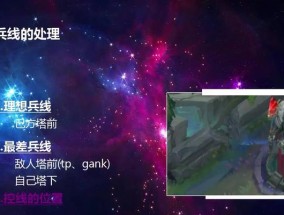 代炼英雄联盟的操作流程及注意事项？
