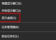 小米12拍照后快速返回桌面设置方法？