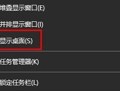 小米12拍照后快速返回桌面设置方法？
