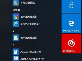 电脑缓慢卡顿严重（让你的电脑焕然一新）