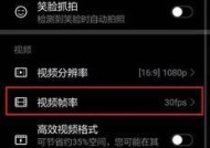 华为小手机拍照效果如何优化设置？
