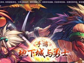 DNF公测时间发布，玩家期待已久（DNF公测时间揭晓）