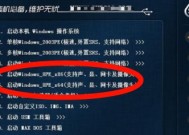 新手如何使用u盘重装电脑系统？重装过程中常见问题有哪些？