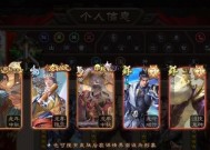 三国杀杜预动皮新皮肤发布了吗？何时上线？