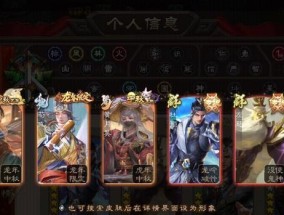 三国杀杜预动皮新皮肤发布了吗？何时上线？