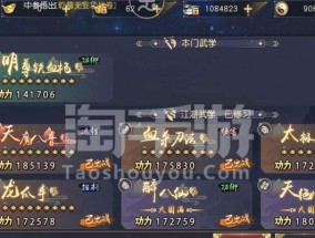 九阴助手官方最新版本发布（探索九阴奥秘）