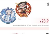 哪吒汽车联名了哪个品牌？联名款的特点是什么？