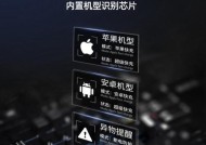 雅阁手机支架中控拆卸步骤是什么？取下后如何重新安装？