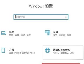 解决Win10关机自动重启问题的方法（如何避免Win10意外重启）