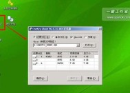 如何使用ISO文件制作U盘启动盘（快速制作可靠的U盘启动盘）