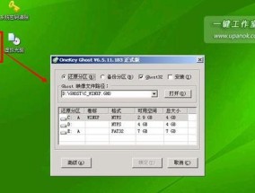 如何使用ISO文件制作U盘启动盘（快速制作可靠的U盘启动盘）