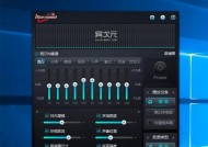 台式电脑声卡配置参数怎么看？需要哪些工具？