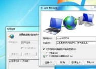 解决Win7宽带错误651的最简单方法（Win7宽带错误651原因及解决方案一览）
