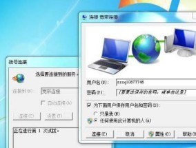解决Win7宽带错误651的最简单方法（Win7宽带错误651原因及解决方案一览）