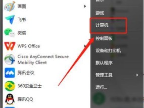 如何清理C盘，保留系统的最佳实践方法（有效清理C盘空间）