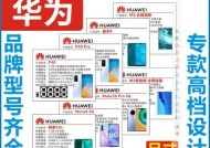 H5制作报价细则解析——为您提供完美的报价方案（详解H5制作报价细则）