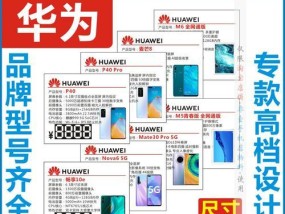 H5制作报价细则解析——为您提供完美的报价方案（详解H5制作报价细则）