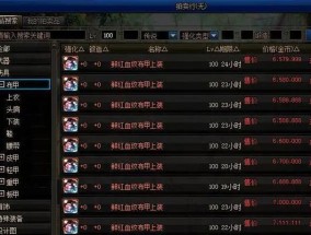 《探寻阿修罗60级毕业武器的力量》（深入了解阿修罗60级毕业武器的特性与作用）