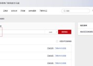 华为云服务器购买后部署流程是什么？部署时需要注意哪些问题？