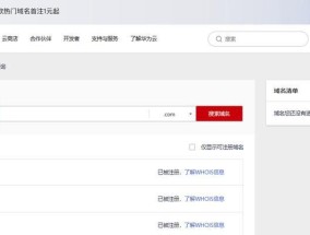 华为云服务器购买后部署流程是什么？部署时需要注意哪些问题？