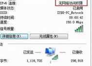 台式电脑如何设置无线wifi？设置过程中常见问题有哪些？