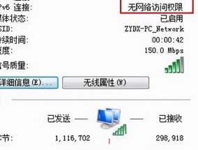 台式电脑如何设置无线wifi？设置过程中常见问题有哪些？