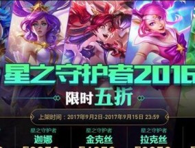 LOL最新公告（新英雄皮肤大放送）