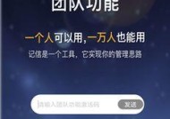 手机办公必备神器，推荐这几款好用的办公软件（让你随时随地高效办公）