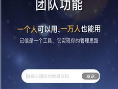 手机办公必备神器，推荐这几款好用的办公软件（让你随时随地高效办公）