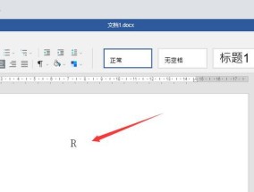提高工作效率的框框打勾技巧（简便高效的任务管理方法）
