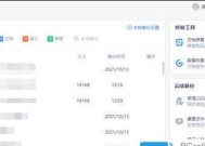 海康监控平台防火墙关闭步骤是什么？关闭后有什么影响？