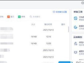 海康监控平台防火墙关闭步骤是什么？关闭后有什么影响？